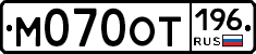 %D0%9C070%D0%9E%D0%A2196