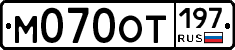 %D0%9C070%D0%9E%D0%A2197