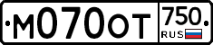 %D0%9C070%D0%9E%D0%A2750