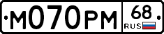 %D0%9C070%D0%A0%D0%9C68