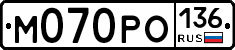 %D0%9C070%D0%A0%D0%9E136