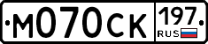 %D0%9C070%D0%A1%D0%9A197