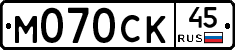 %D0%9C070%D0%A1%D0%9A45