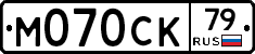 %D0%9C070%D0%A1%D0%9A79