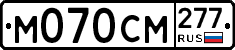 %D0%9C070%D0%A1%D0%9C277