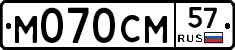 %D0%9C070%D0%A1%D0%9C57