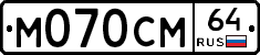 %D0%9C070%D0%A1%D0%9C64