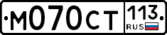 %D0%9C070%D0%A1%D0%A2113