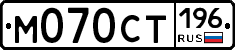 %D0%9C070%D0%A1%D0%A2196