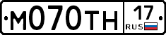 %D0%9C070%D0%A2%D0%9D17
