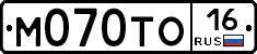 %D0%9C070%D0%A2%D0%9E16