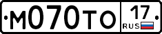 %D0%9C070%D0%A2%D0%9E17