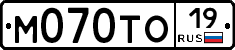 %D0%9C070%D0%A2%D0%9E19