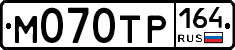%D0%9C070%D0%A2%D0%A0164