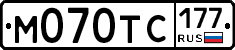 %D0%9C070%D0%A2%D0%A1177