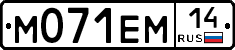 %D0%9C071%D0%95%D0%9C14
