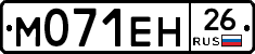 %D0%9C071%D0%95%D0%9D26