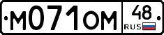 %D0%9C071%D0%9E%D0%9C48