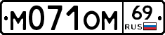 %D0%9C071%D0%9E%D0%9C69