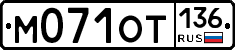 %D0%9C071%D0%9E%D0%A2136