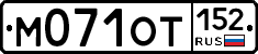 %D0%9C071%D0%9E%D0%A2152