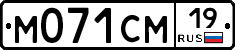 %D0%9C071%D0%A1%D0%9C19