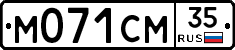 %D0%9C071%D0%A1%D0%9C35