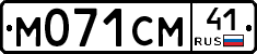 %D0%9C071%D0%A1%D0%9C41
