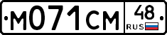 %D0%9C071%D0%A1%D0%9C48