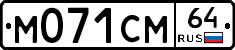%D0%9C071%D0%A1%D0%9C64
