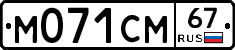 %D0%9C071%D0%A1%D0%9C67