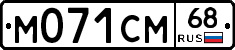 %D0%9C071%D0%A1%D0%9C68