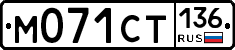 %D0%9C071%D0%A1%D0%A2136