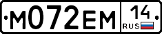 %D0%9C072%D0%95%D0%9C14