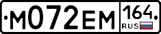 %D0%9C072%D0%95%D0%9C164