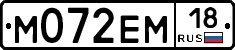 %D0%9C072%D0%95%D0%9C18