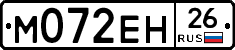 %D0%9C072%D0%95%D0%9D26