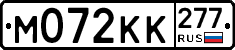 %D0%9C072%D0%9A%D0%9A277