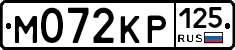 %D0%9C072%D0%9A%D0%A0125