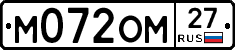 %D0%9C072%D0%9E%D0%9C27