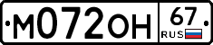 %D0%9C072%D0%9E%D0%9D67