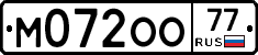 %D0%9C072%D0%9E%D0%9E77