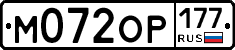 %D0%9C072%D0%9E%D0%A0177