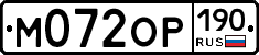 %D0%9C072%D0%9E%D0%A0190