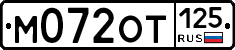 %D0%9C072%D0%9E%D0%A2125