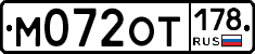 %D0%9C072%D0%9E%D0%A2178