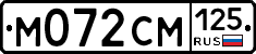 %D0%9C072%D0%A1%D0%9C125