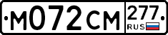%D0%9C072%D0%A1%D0%9C277