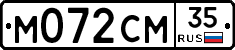%D0%9C072%D0%A1%D0%9C35