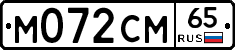 %D0%9C072%D0%A1%D0%9C65